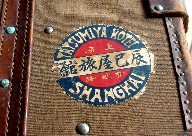 hoteltatumiyasyanghai